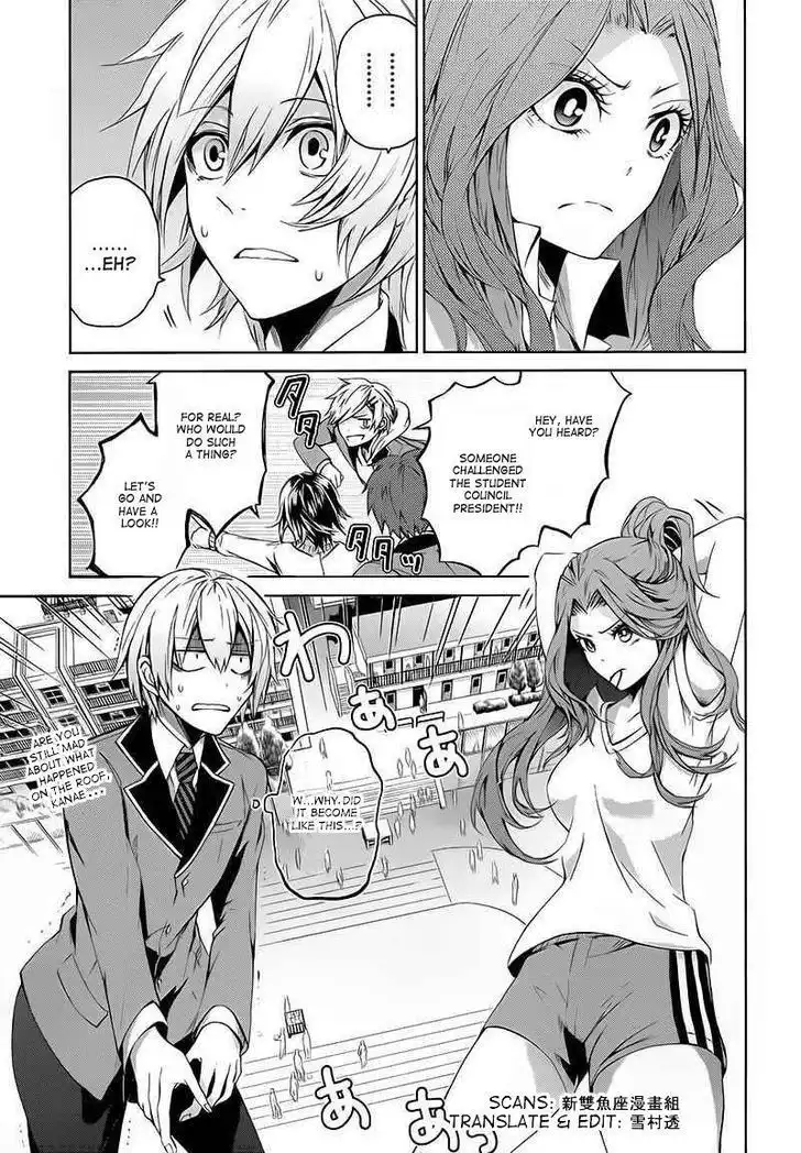 Seishun x Kikanjuu Chapter 11 27